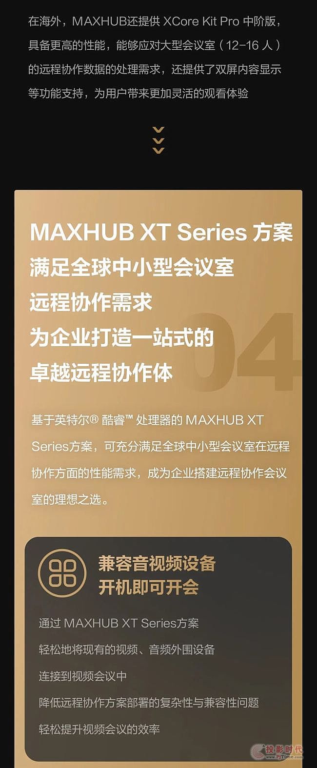 ԴɷMAXHUBЧ X Ӣض2024ԶЭƤ顷ʽ