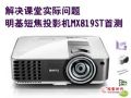ʵ MX819STײ