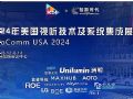 2024豸뼼չר